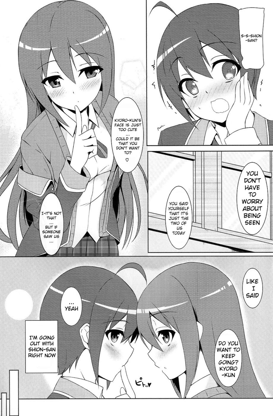 Hentai Manga Comic-Mao ni wa Naisho dayo-Read-4